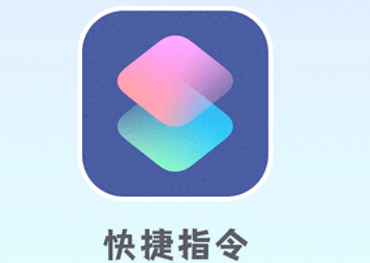 爱思助手_爱思助手_便携版 | 免安装运行：Windows 与 macOS 安装爱思助手注意点（封面配图）