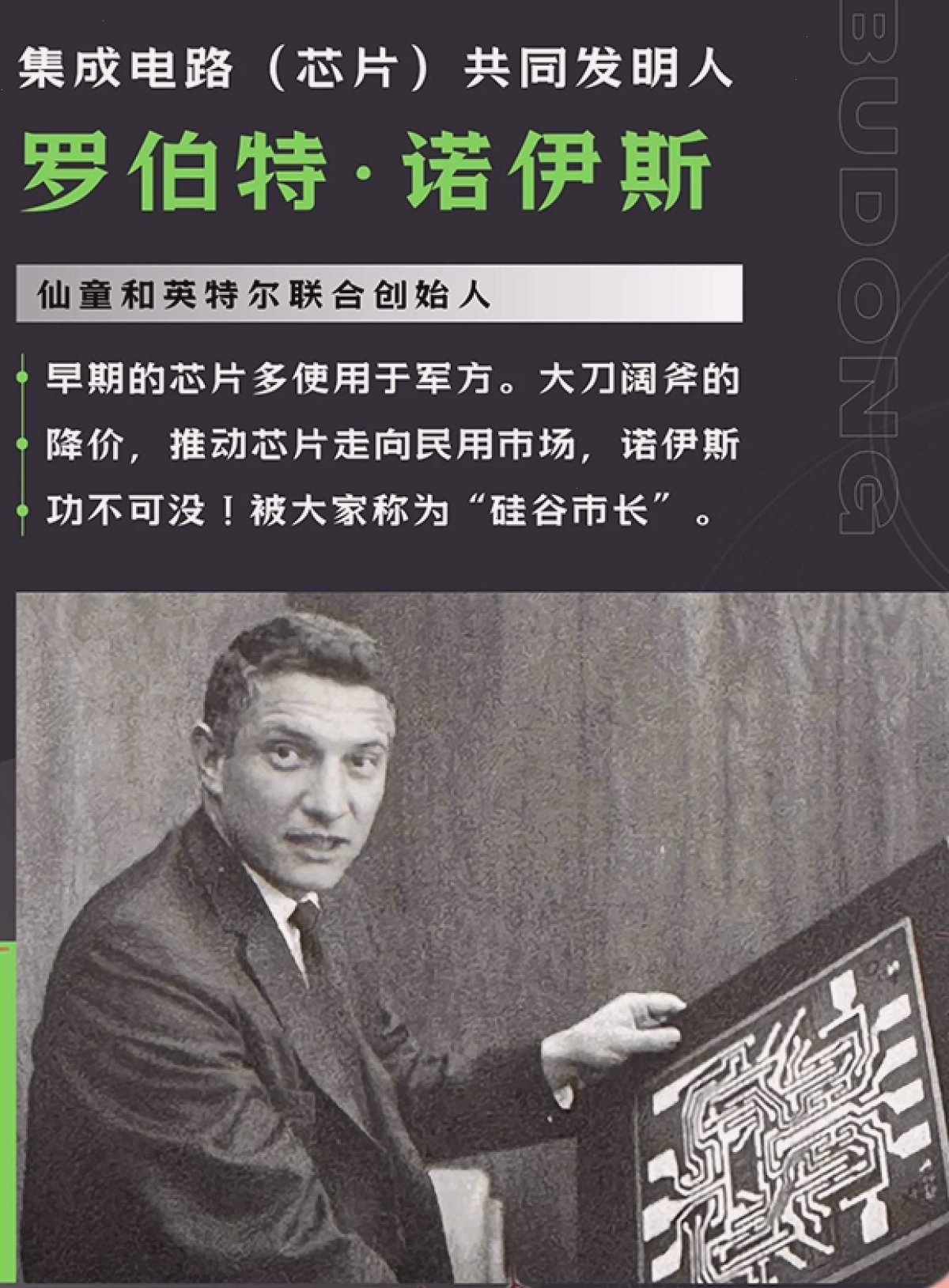 爱思助手