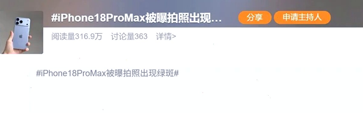 爱思助手_便携版_i4tool免安装运行：爱思助手固件市场怎么选版本（封面配图）