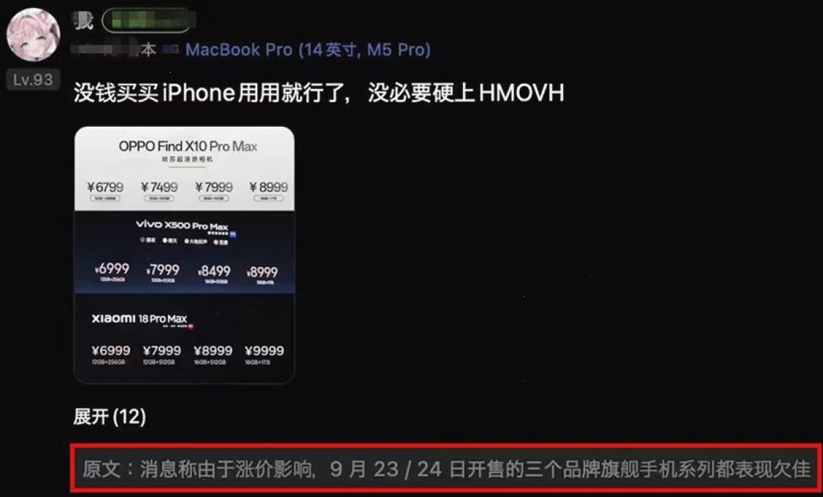 爱思助手_便携版_i4tool免安装运行：碎屏堪比换新机！iPhone Duo 折叠屏不仅买不起，还修不起（封面配图）