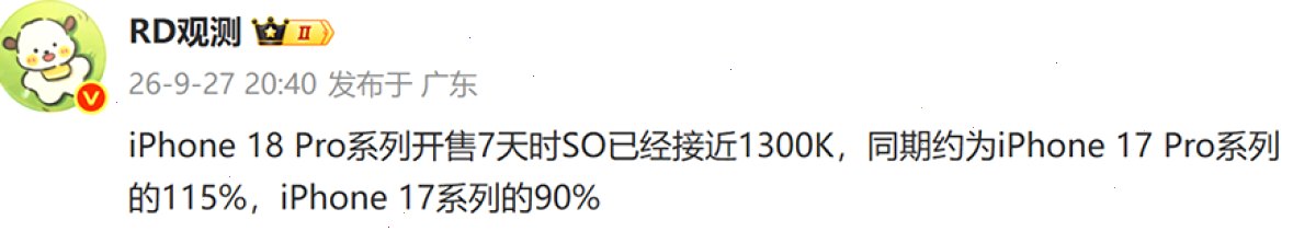 爱思助手_便携版_i4tool免安装运行：苹果 iOS 27.2 RC 正式推送：Siri AI 新增六种语言，新版健康 App 暂缓上线（封面配图）